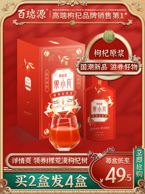食品零食 酒水茶叶饮料产品主图750×1.