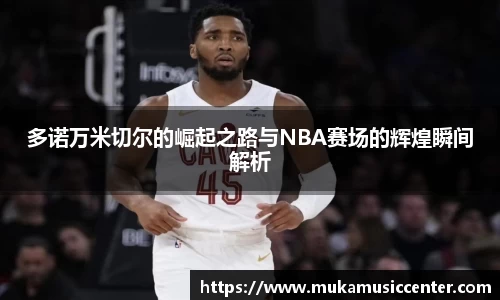 ub8优游